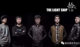 汉中乐队最新爆料,揭秘幕后故事与创作灵感