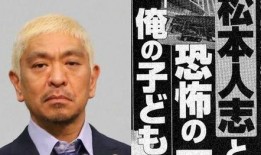 娱乐圈吃瓜爆料大佬是谁,揭秘幕后真相