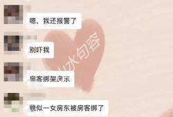 最新爆料朱志祥谭彩霞视频